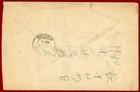 Hong Kong 1940   Kg Vi  15c Solo On Cover  Sheungwan To Canada