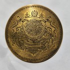 Rare Nizam Hyderabad Coat Of Arms Handmade  Brass Badge 