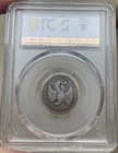 1875 S Twenty  20  Cent Piece Pcgs G4