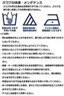 Yamaha Clstb3 Cleaning Swab For Trombone Slides From Japan