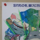 My Neighbor Totoro 1988  Original Movie Poster A Japanese Anime Ghibli B2