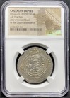 Khusru Ii 591-628 Ad  Sasanian Empire Kingdom Ar Drachm Persian Silver Coin  Ngc