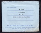 Qatar 1966 Air Letter Cover To England