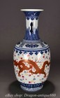 17 2  Old Chinese Qianlong Marked Blue White Porcelain Flower Dragon Bottle Vase
