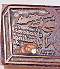 Vintage Printing Letterpress Printer Block Wood Metal Swifts Seasonings Greeting