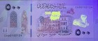 Sudan Set 3 Unc 500 1000 2000 Pounds 2024 2025 2026 P New Design
