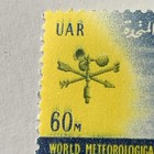 1962 Egypt Stamp  c96 With Blurred Blue And Yellow Ink