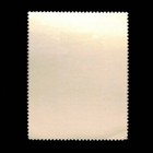 Romania  Scott 2179  Moldavite Monastery  1970  Used