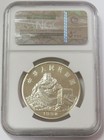1992 Silver China 5 Yuan Proof Compass Ancient Inventions Ngc Pf 69 Cameo