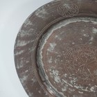 Vintage Middle Eastern Design Copper Tin Decorative Plate 13 
