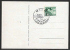 Germany  Used World War Ii   Wwii  Postcard   third Reich   Superb   No Faults