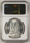 China 1934  1 Dollar Silver Coin Junk L m-110 Y-345 Sun Yat-sen Ngc Ms62 Unc  2