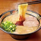 Ichiran Ramen Hakata-style Thin Noddles  5 Pack 