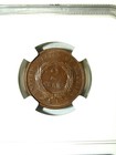 1865 Ngc Ms 64 Bn Two Cents        Stunning Brown        009
