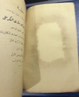 Iraq   1933 Brochure Of A Memoral Death Of His Majesty King Faisal 1