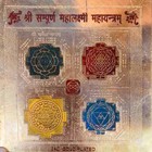 Shri Sampoorna Mahalakshmi Maha Yantra Yantram For Prosperity Fortune Free Ship