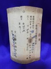 Antique Real Japanese Samurai Sword Katana Wakizashi Signed Kanenaga  367