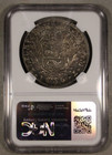 1836 Lima Mt Peru Silver 8 Reales Ngc Au Details Cleaned