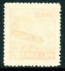 China 1950 3rd Gate 800 Yuan Orange Prc R3 Scott  70 Mint N748