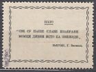 Germany Occupation Of Montenegro 1943 Mi 10 Mint Never Hinged