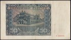 Currency Poland 1941 Germany Ww2 War Era Occupation 50 Zloty Circulated Worn