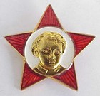     Russian Soviet Pin Red Star Kgb Banner  Lenin Award Badge Vlksm Ussr War Order