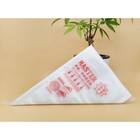 200-pack Disposable Pastry Piping Bag   icing   Decorating Bags For Cake   Cupcake