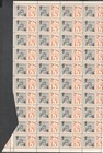 Us Stamps C58 Airmail Error Full Sheet - Fold Over W gutter