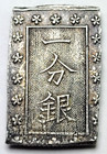 Samurai Silver 1859-1868  ansei  Silver Ichi-bu Gin Beautiful Coin 8 82g