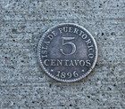 Coin 5 Centavos 1896 Puerto Rico