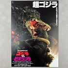 1989 Godzilla Vs  Biollante Original Japanese B5 Movie Flyer Poster Japan Import