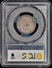 1876-cc Seated Liberty Quarter 25c Pcgs Au50 Cac