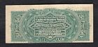 Fr  1374 50 Fifty Cents Fourth Issue    lincoln    Fractional Currency Note Xf