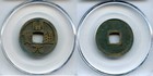 Certified And Graded - Earlier Kai Yuan Cash  Tang Dynasty  621-907  China