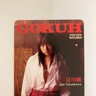 Japan Idol Phone Card Natsukawa Jun Rare Teleca Vintage Set Sexy Bikini Gokuh