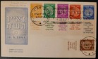 Israel Stamps  1948  Doar Ivri  Tab Fdc  3m   10m 10  11 Perf    Rulleted Fdc Rrr