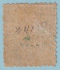 Trinidad 41  Mint Hinged Og   Dry Gum - Very Fine  - Nxs