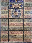 Islamic Ottoman Handwritten Calligraphy Panel Manuscript Inscribed Quran Verses
