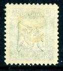 China 1893 Chefoo Treaty Port      Green Type 1 Scott  8 Mint P162