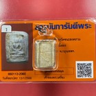 Phra Somdej Kru Wat Chana Songkram   Be  2491    Thai Buddha Amulet Card 1