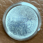 1984 Israel 1 Sheqel Brotherhood 14 4g Silver Coin - Bu  Ogp   Coa