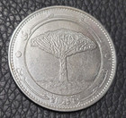 2006 Yemen 20 Rials Coin
