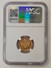 Russia  Russian 1898 5 Roubles Gold Ngc Au Details