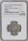 Morocco   2 1 2 Dirhams 1314 Ah  Paris - Ngc Ms 63    24     Rare