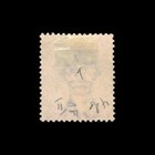 Malaya  Perak  Scott 6  Queen Victoria  1883  Used  114926