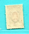 Russia Armenia 25 Kopeks Overprint 1919s Mnh 544