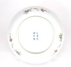 Fine Chinese Qing Guangxu Mk Wucai Famille Verte Floral Garden Porcelain Plate