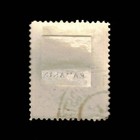 Bosnia   Herzegovina  Scott 23  Coat Of Arms  1900  Used  113614