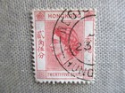 Hong Kong  Scott  189  Used
