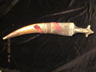 19th C Large Saudi Arabia Wahabite Jambiya In Silver   Brass